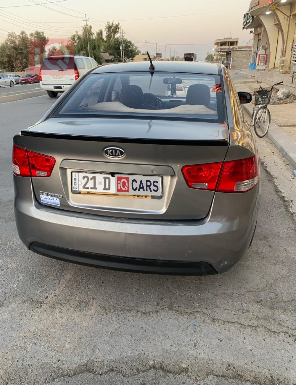 كيا سيراتو